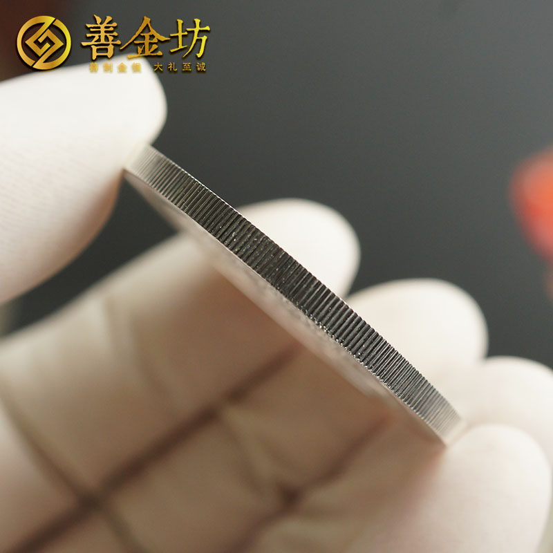 上海蘑菇租房30克銀質(zhì)紀(jì)念章_ 紀(jì)念章定制 銀章制作 紀(jì)念章制作 宣傳饋贈(zèng) 員工福利