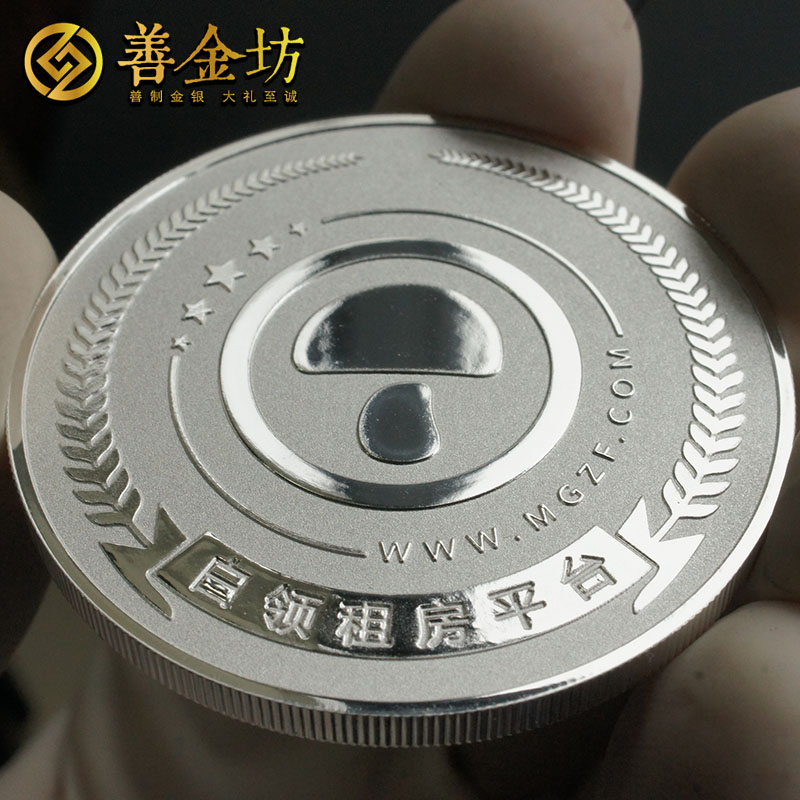 上海蘑菇租房30克銀質(zhì)紀(jì)念章_ 紀(jì)念章定制 銀章制作 紀(jì)念章制作 宣傳饋贈(zèng) 員工福利