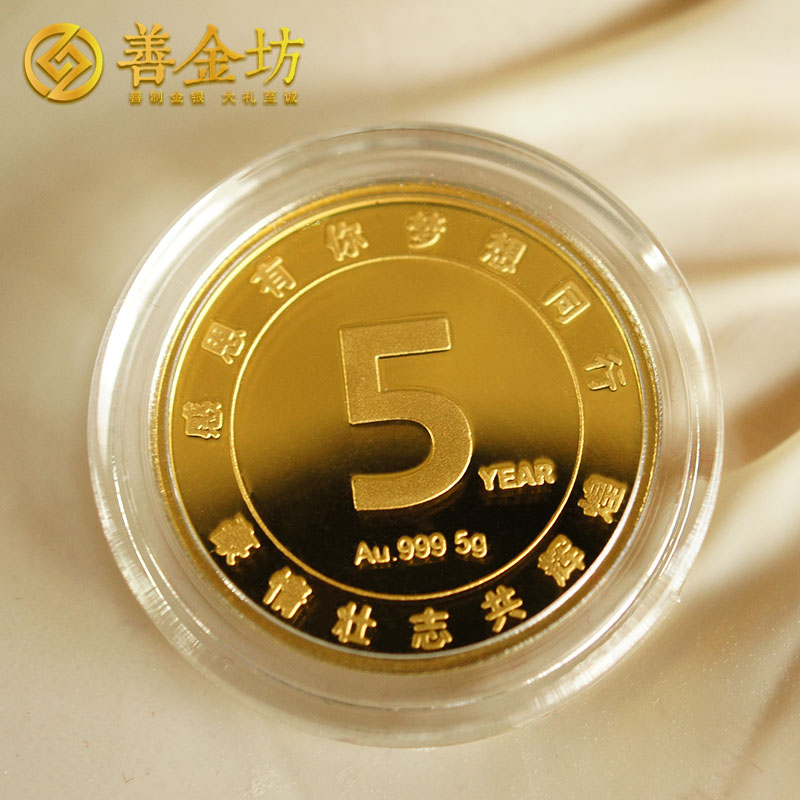 浙江寧波冠亞金銀紀(jì)念章套裝_ 紀(jì)念章制作 定做金章 銀章制作 員工福利