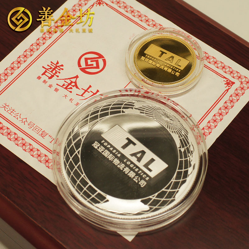 浙江寧波冠亞金銀紀(jì)念章套裝_ 紀(jì)念章制作 定做金章 銀章制作 員工福利