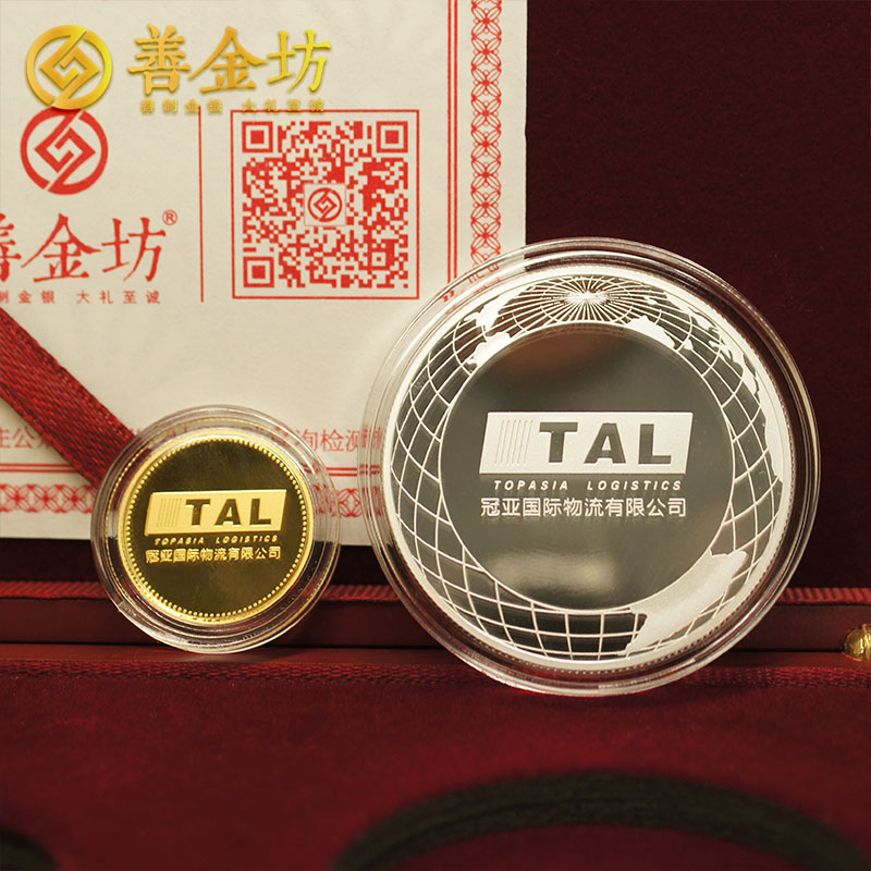 浙江寧波冠亞金銀紀(jì)念章套裝_ 紀(jì)念章制作 定做金章 銀章制作 員工福利