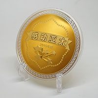 浙江寧波亞太銀鑲金獎?wù)耞 定做金章 定制紀(jì)念章 紀(jì)念章制作 員工福利 激光