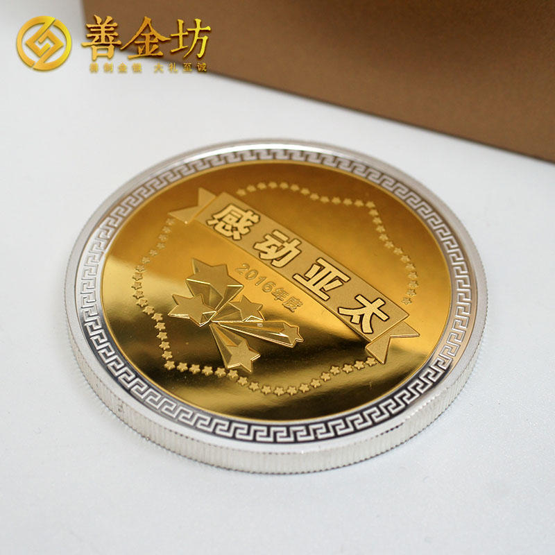 浙江寧波亞太銀鑲金獎?wù)耞 定做金章 定制紀(jì)念章 紀(jì)念章制作 員工福利 激光