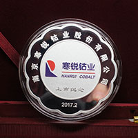 江蘇寒銳鈷業(yè)80克銀質(zhì)梅花紀念章_ 紀念章制作 定制紀念章 銀章制作 上市紀念