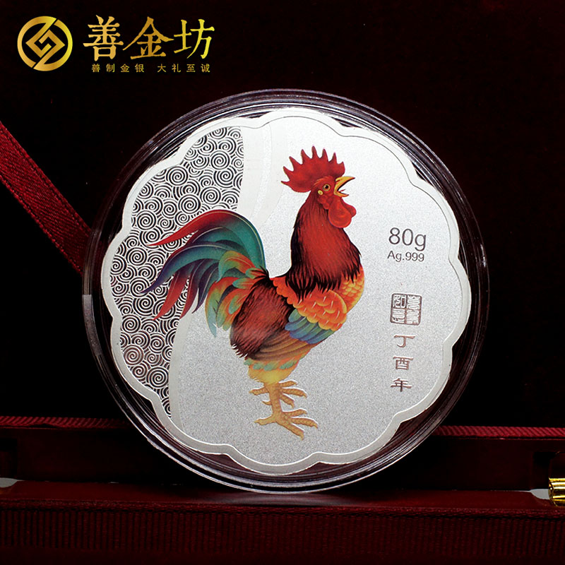 江蘇寒銳鈷業(yè)80克銀質(zhì)梅花紀念章_ 紀念章制作 定制紀念章 銀章制作 上市紀念