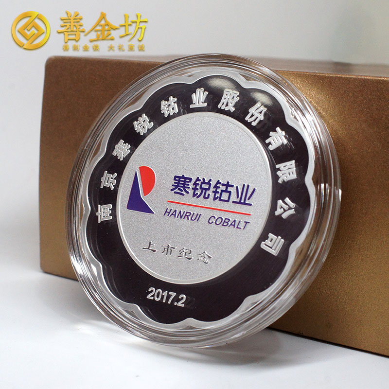 江蘇寒銳鈷業(yè)80克銀質(zhì)梅花紀念章_ 紀念章制作 定制紀念章 銀章制作 上市紀念