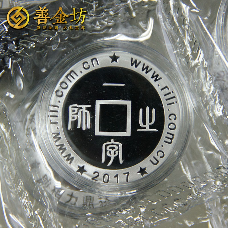 北京10克純銀紀(jì)念章_ 紀(jì)念章制作 紀(jì)念章定制 定制紀(jì)念章 宣傳饋贈(zèng)