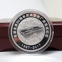 浙江寧波宏波企業(yè)30周年慶典20克銀章_ 紀(jì)念章定制 紀(jì)念章制作 定做銀章