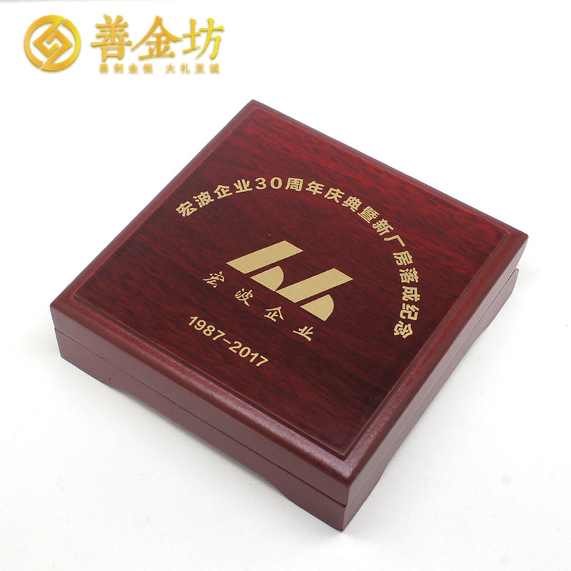 浙江寧波宏波企業(yè)30周年慶典20克銀章_ 紀(jì)念章定制 紀(jì)念章制作 定做銀章