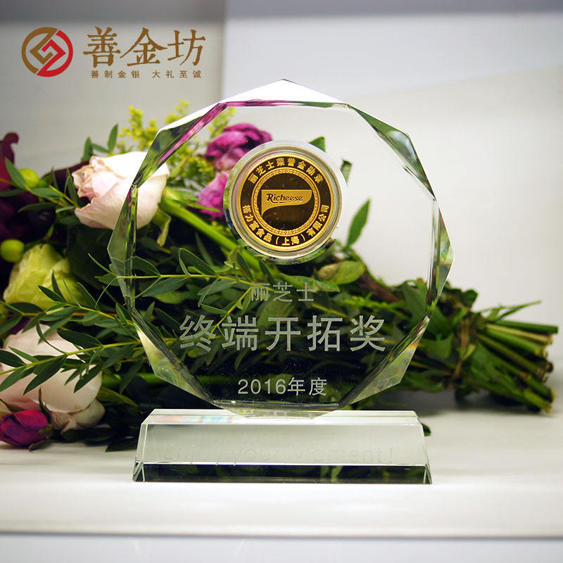 上海麗芝士25克金章定制_ 定做金章 紀(jì)念章定制 金章制作 員工福利