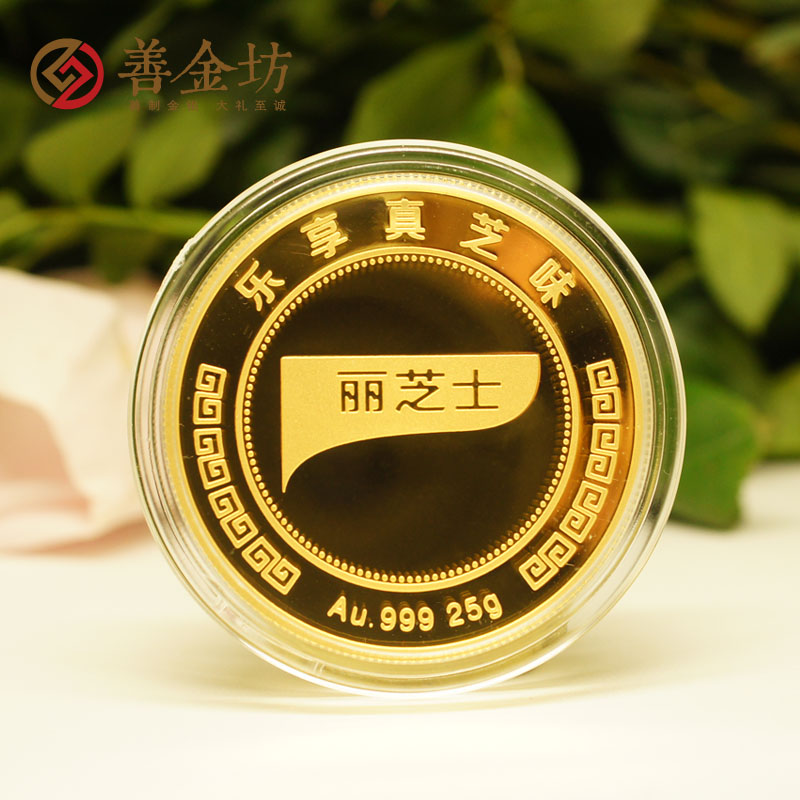 上海麗芝士25克金章定制_ 定做金章 紀(jì)念章定制 金章制作 員工福利
