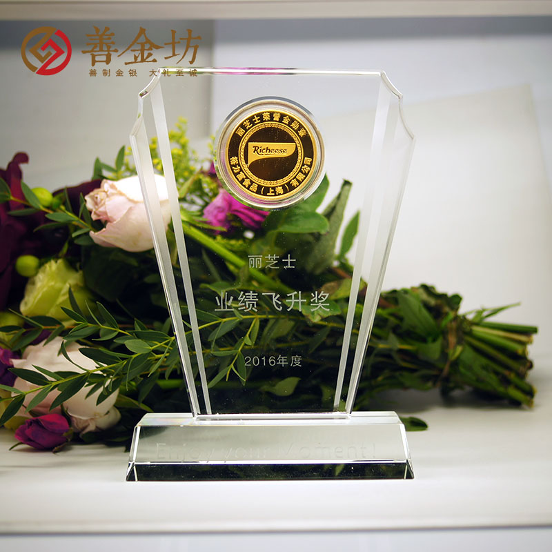 上海麗芝士25克金章定制_ 定做金章 紀(jì)念章定制 金章制作 員工福利