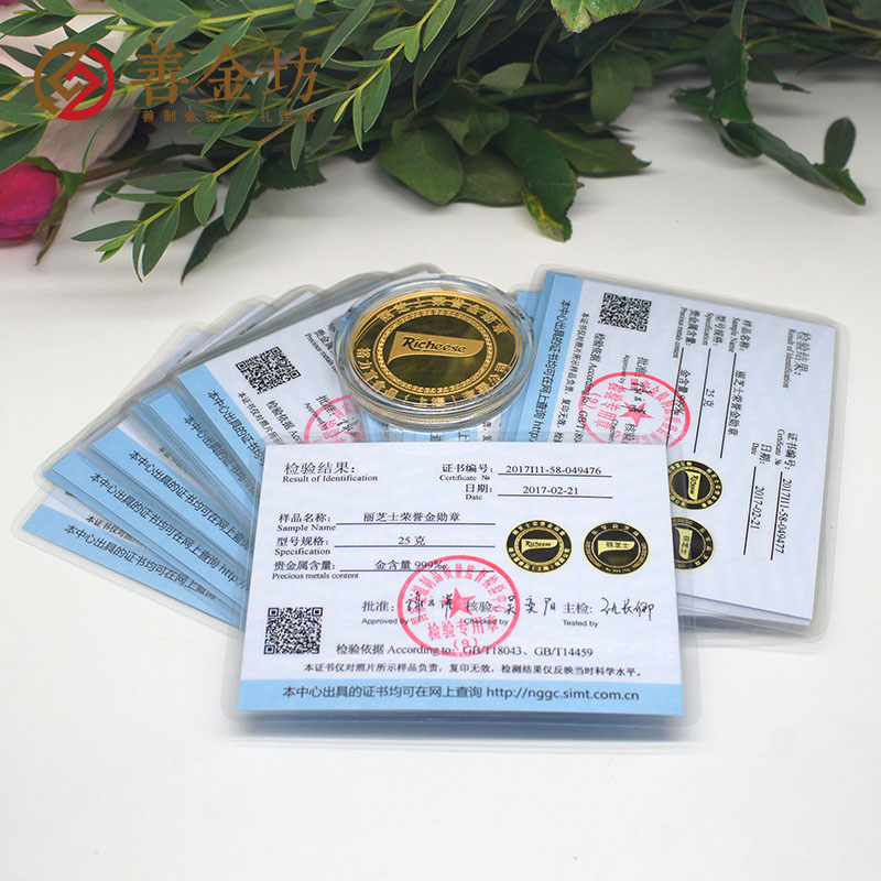 上海麗芝士25克金章定制_ 定做金章 紀(jì)念章定制 金章制作 員工福利