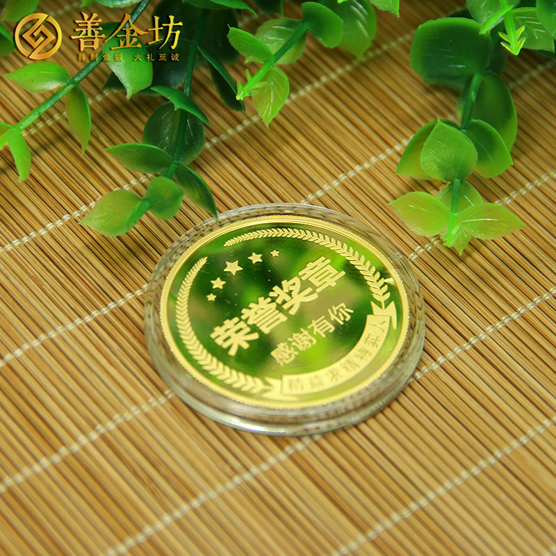 廣東特弈制模金銀章_ 紀(jì)念章制作 金銀章定制 定制紀(jì)念章 員工福利