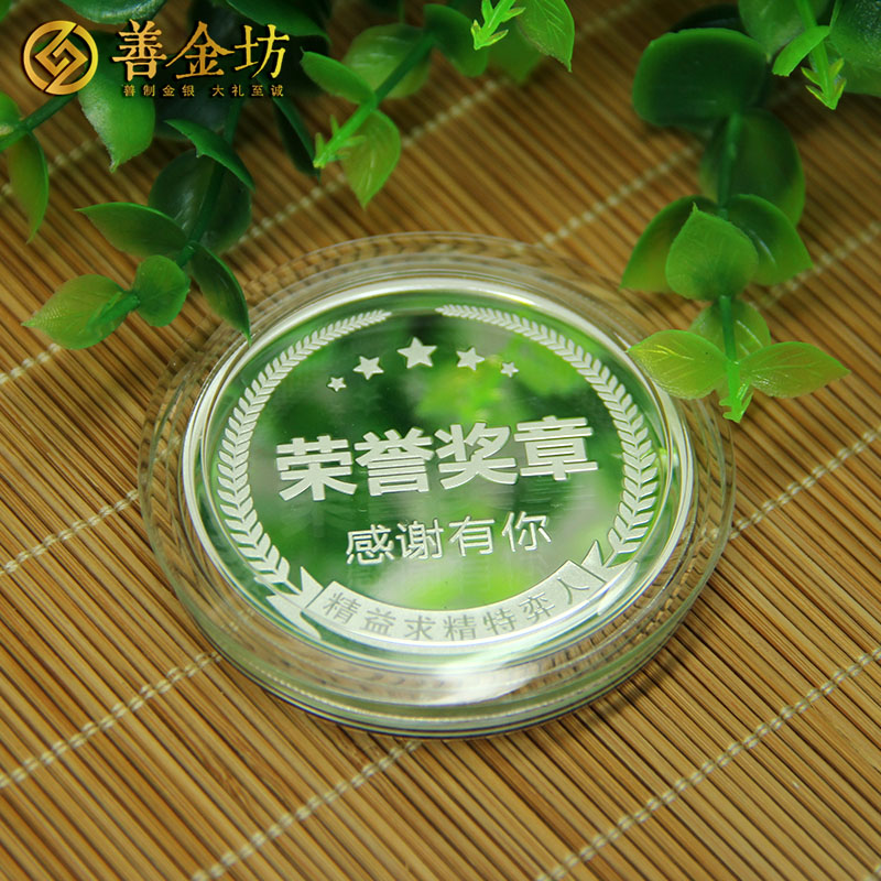 廣東特弈制模金銀章_ 紀(jì)念章制作 金銀章定制 定制紀(jì)念章 員工福利