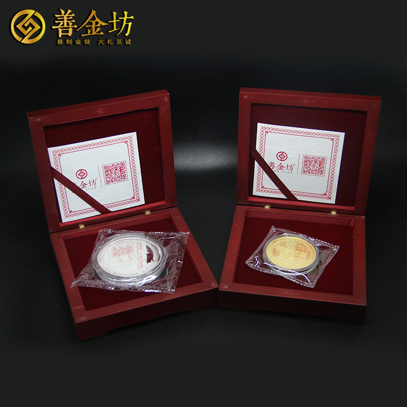 廣東特弈制模金銀章_ 紀(jì)念章制作 金銀章定制 定制紀(jì)念章 員工福利