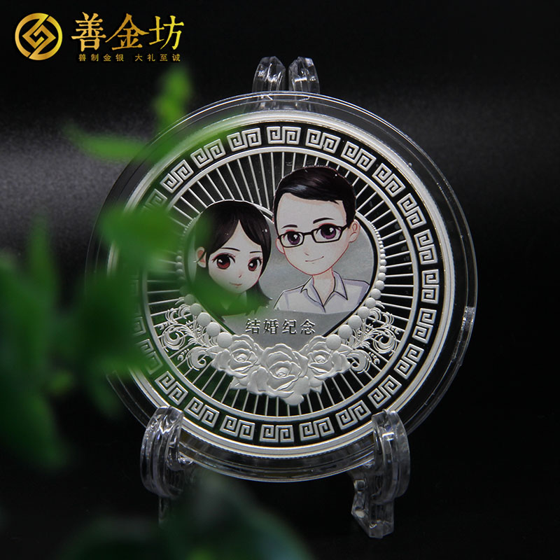 上海結(jié)婚紀(jì)念章100克銀章_ 紀(jì)念章制作 定制紀(jì)念章 銀章制作 結(jié)婚祝壽