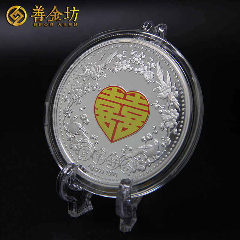 上海結(jié)婚紀(jì)念章100克銀章_ 紀(jì)念章制作 定制紀(jì)念章 銀章制作 結(jié)婚祝壽