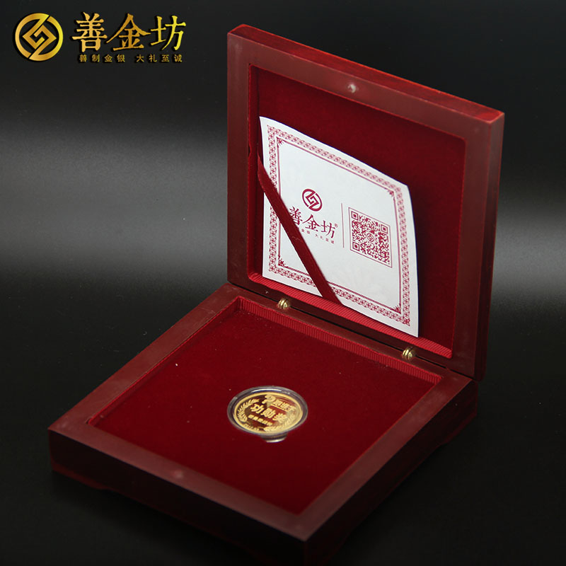 北京8克金章定制_ 紀(jì)念章制作 定做金章 金銀章定制 員工福利 會議表彰