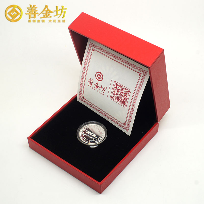 江蘇銀章定制_ 紀(jì)念章制作 定制紀(jì)念章 銀章制作 上市紀(jì)念 神鷹碳車5克銀章