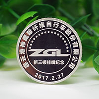 江蘇銀章定制_ 紀念章制作 定制紀念章 銀章制作 上市紀念 神鷹碳車5克銀章
