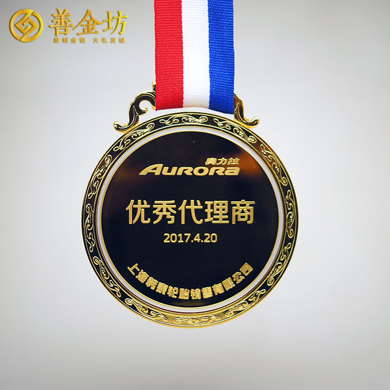 上海韓泰輪胎代理商大會(huì)銀鑲金獎(jiǎng)?wù)耞 紀(jì)念章制作 獎(jiǎng)?wù)轮谱?紀(jì)念章制作 金銀章定制 獎(jiǎng)牌定制 會(huì)議表彰 員工福利