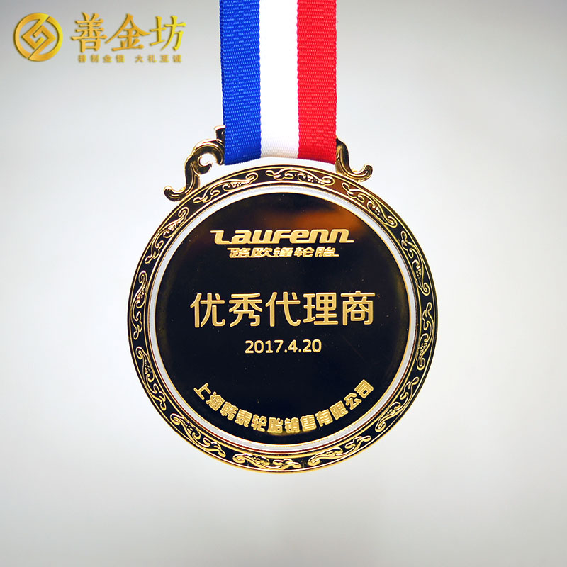 上海韓泰輪胎代理商大會(huì)銀鑲金獎(jiǎng)?wù)耞 紀(jì)念章制作 獎(jiǎng)?wù)轮谱?紀(jì)念章制作 金銀章定制 獎(jiǎng)牌定制 會(huì)議表彰 員工福利