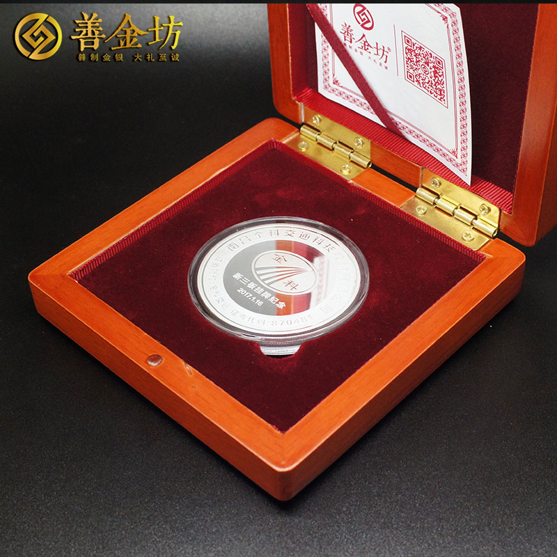 江西南昌金科交通新三板掛牌紀(jì)念50克銀章_紀(jì)念章制作 定制紀(jì)念章 銀章制作 公司上市紀(jì)念品 宣傳饋贈