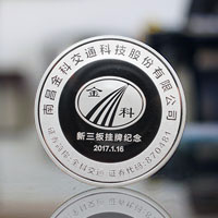 江西南昌金科交通新三板掛牌紀(jì)念50克銀章_紀(jì)念章制作 定制紀(jì)念章 銀章制作 公司上市紀(jì)念品 宣傳饋贈(zèng)