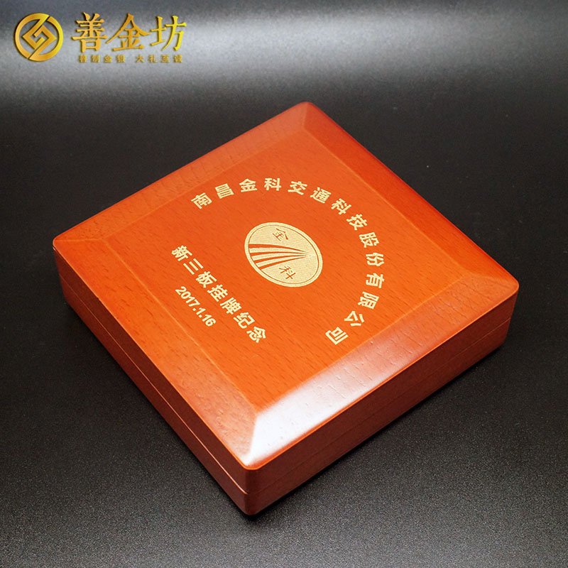 江西南昌金科交通新三板掛牌紀(jì)念50克銀章_紀(jì)念章制作 定制紀(jì)念章 銀章制作 公司上市紀(jì)念品 宣傳饋贈