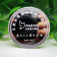 云南永榮69克銀章_ 紀(jì)念章制作 紀(jì)念章制作 金銀章定制 銀章制作 周年慶典