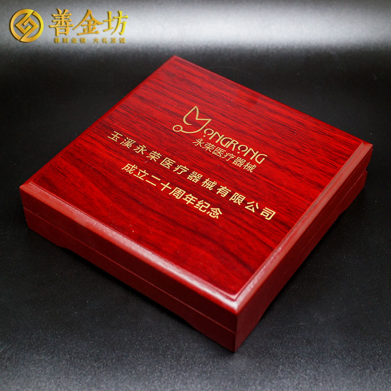 云南永榮69克銀章_ 紀(jì)念章制作 紀(jì)念章制作 金銀章定制 銀章制作 周年慶典