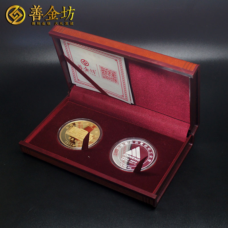 山東金能科技上市紀(jì)念章_紀(jì)念章制作 定做金章 定制紀(jì)念章 公司上市紀(jì)念品 宣傳饋贈