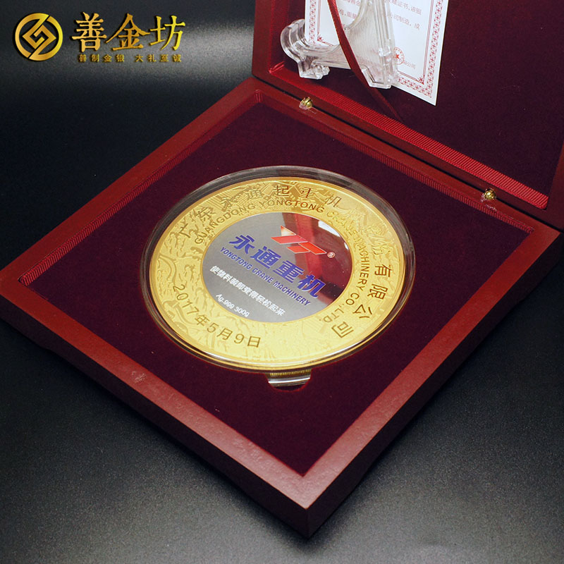 廣東永通300克銀鎏金紀(jì)念章_ 紀(jì)念章制作 金銀章定制 定制紀(jì)念章 公司上市紀(jì)念品 300克 100mm