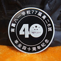 江西南昌八一學(xué)校定制銀章_ 紀(jì)念章制作 金銀章定制 定制紀(jì)念章 同學(xué)會(huì)紀(jì)念
