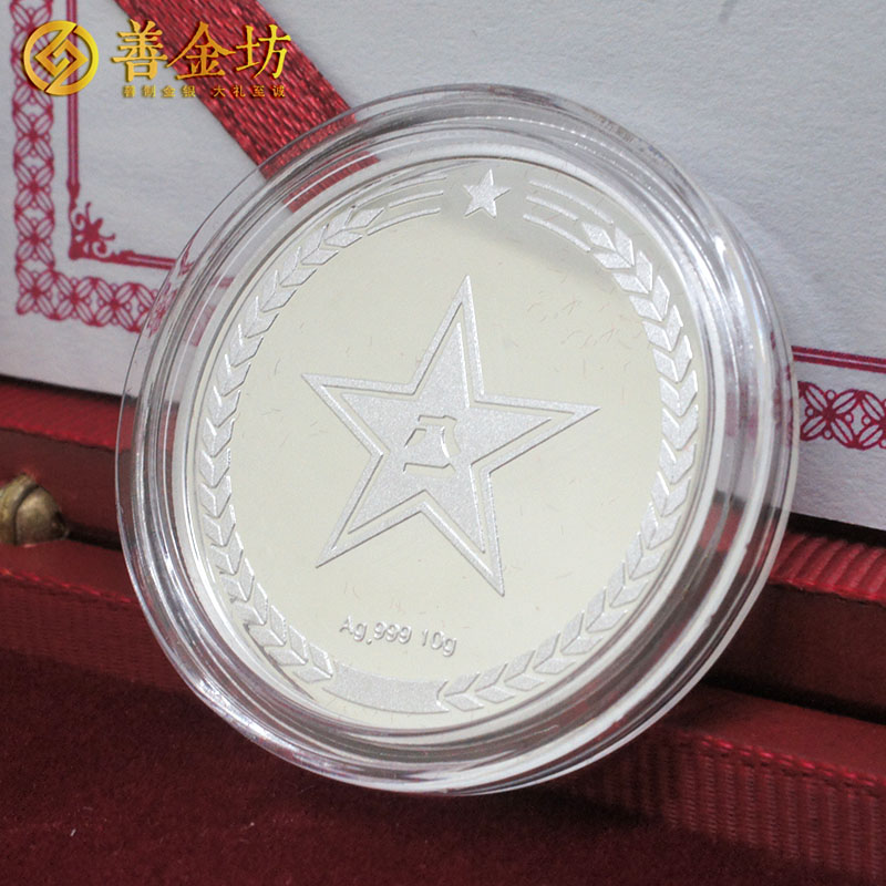 江西南昌八一學(xué)校定制銀章_ 紀(jì)念章制作 金銀章定制 定制紀(jì)念章 同學(xué)會(huì)紀(jì)念