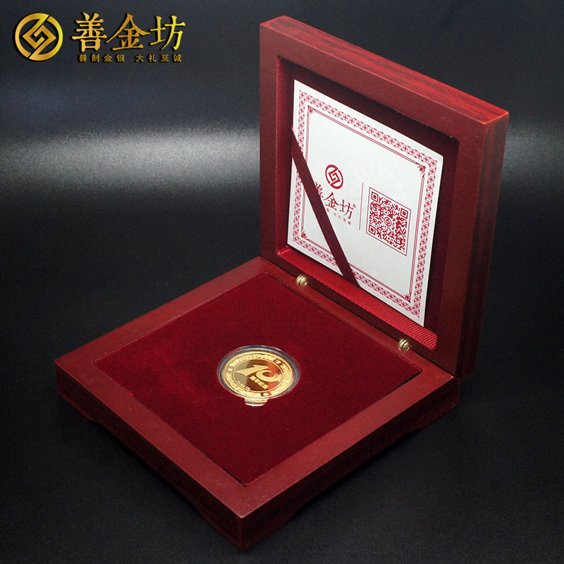 浙江10克金質(zhì)紀(jì)念章_ 定做金章 金銀章定制 紀(jì)念章定制 制作獎(jiǎng)?wù)? width=