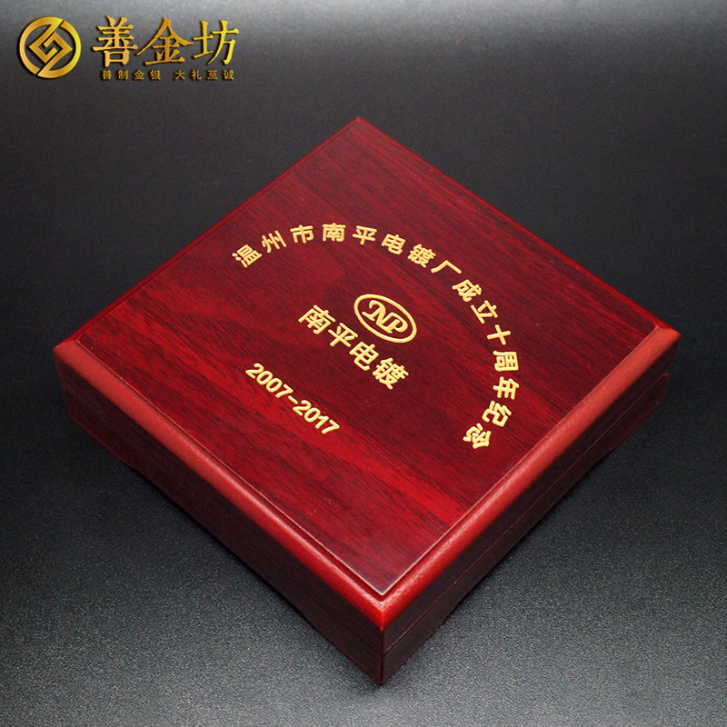 浙江10克金質(zhì)紀(jì)念章_ 定做金章 金銀章定制 紀(jì)念章定制 制作獎(jiǎng)?wù)? width=