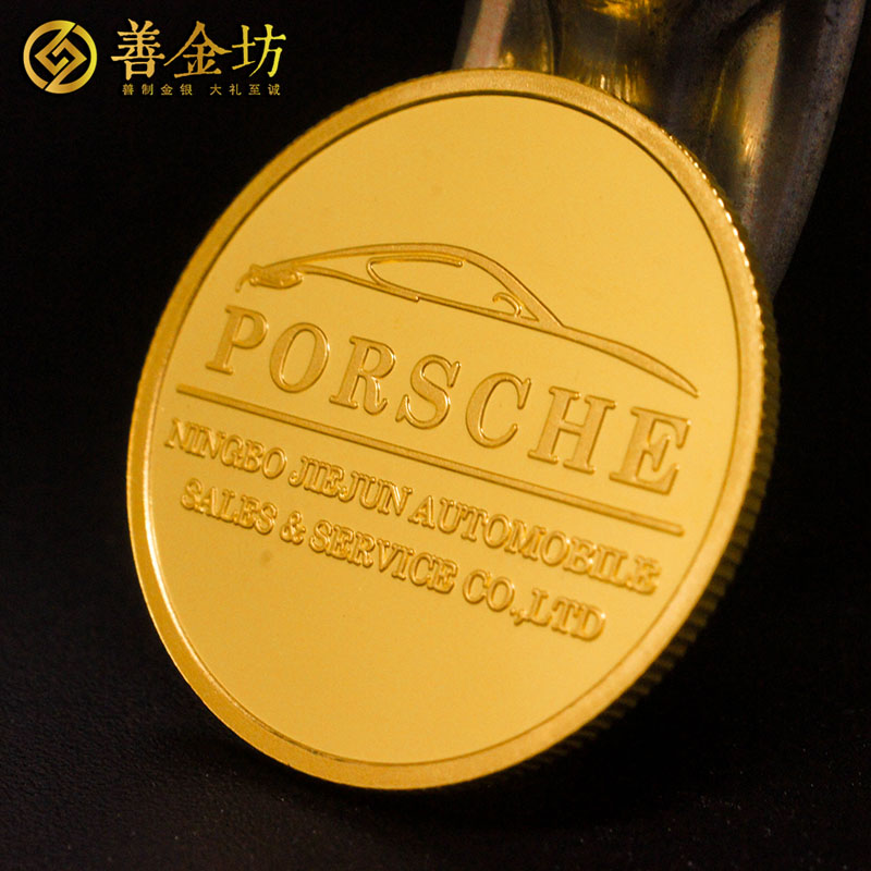 浙江寧波保時捷中心10克金章定制_ 紀(jì)念章制作 定做金章 金銀章定制 制作金章 金章制作 定制金章 10克