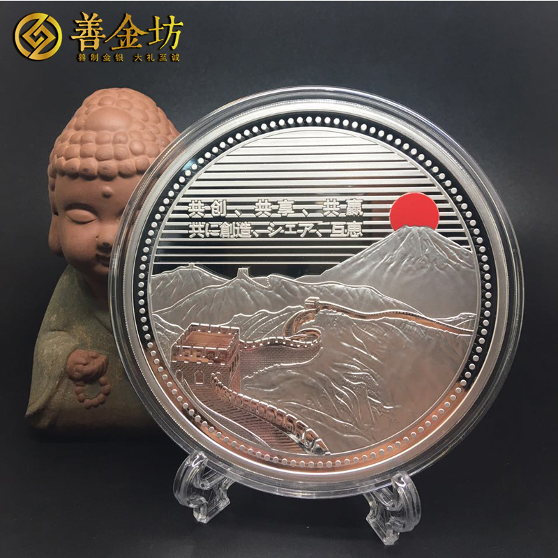 江蘇興化雅蘭機(jī)械_ 紀(jì)念章制作 銀章制作 定制銀章 定做紀(jì)念章 銀章彩印 紀(jì)念章制作 紀(jì)念章制作 制作紀(jì)念章 獎(jiǎng)?wù)轮谱?周年慶典