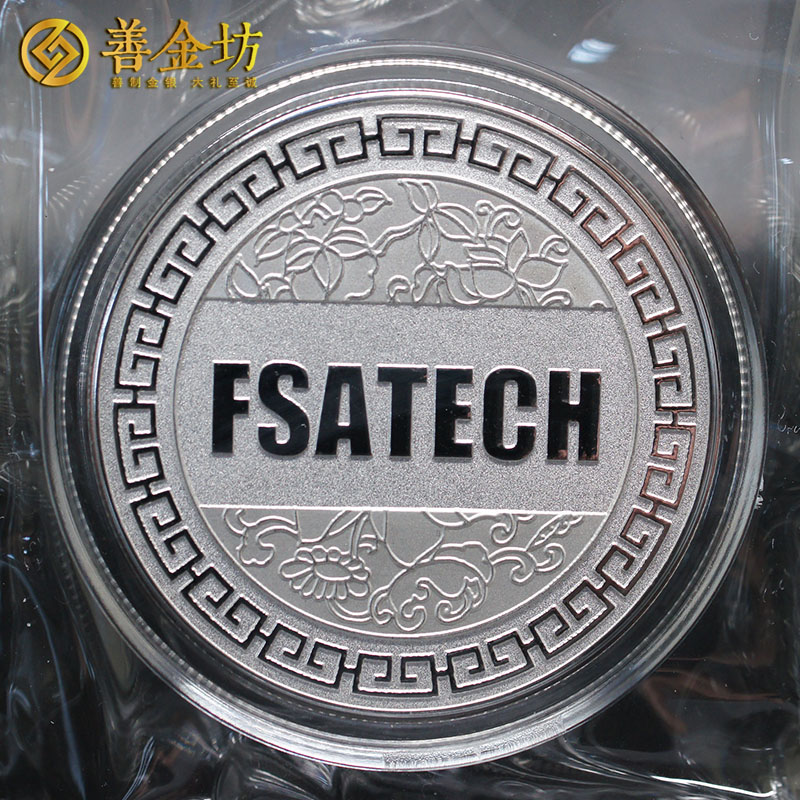 廣東深圳富視科技5周年銀章_ 紀念章制作 紀念章制作 定制紀念章  周年慶典