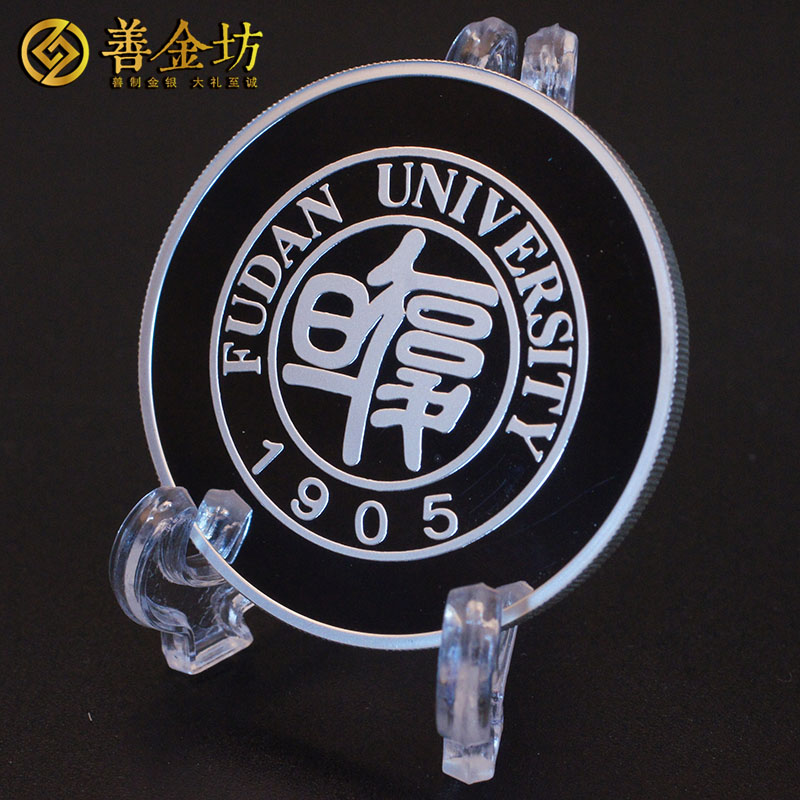上海復(fù)旦大學(xué)銀章_ 定制紀(jì)念章 紀(jì)念章定制 銀章制作 制作紀(jì)念章  宣傳饋贈