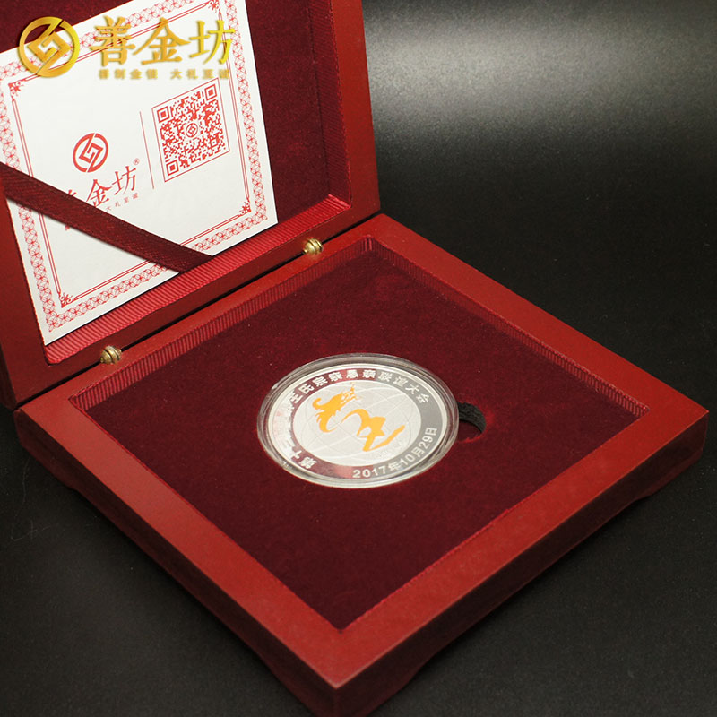 山東王氏宗親30克銀章_ 紀(jì)念章制作 紀(jì)念章制作 金銀章定制 紀(jì)念章定制 銀章制作