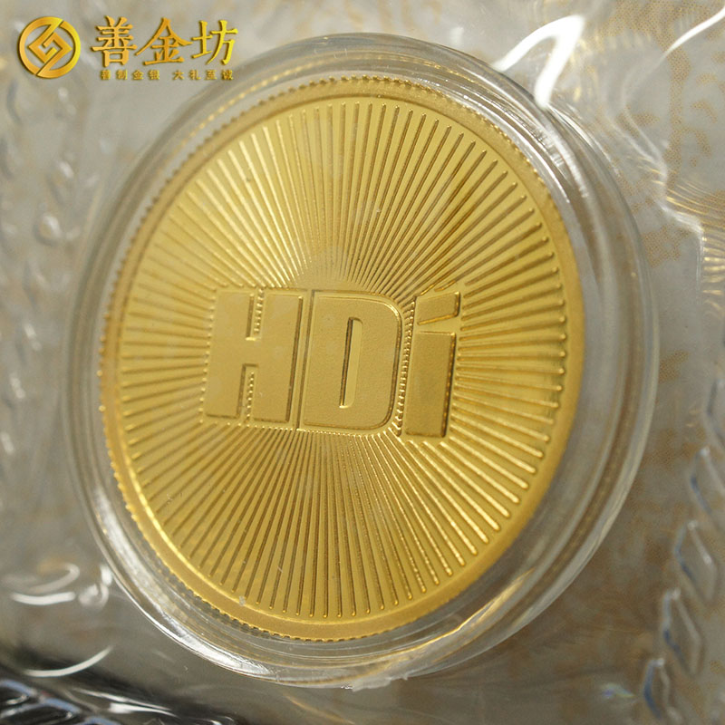 HDI10克金章定制_金章定制  紀(jì)念章制作 金銀章定制 定制紀(jì)念章