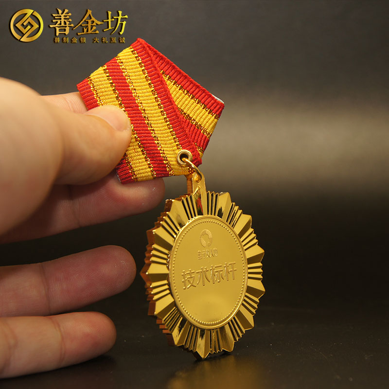 湖南盤子女人坊50克銀鍍金獎章_ 紀念章制作 獎章制作 紀念章制作 金銀章定制 獎牌制作