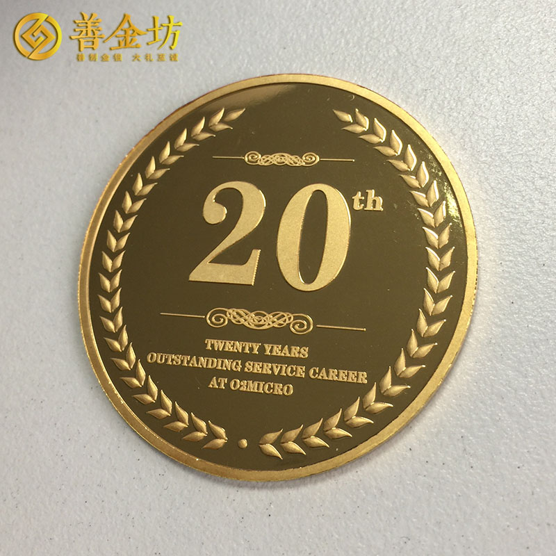 四川成都20周年金章_ 定做金章 金銀章定制 定制金銀章 定制金章 凹凸電子 1oz金章