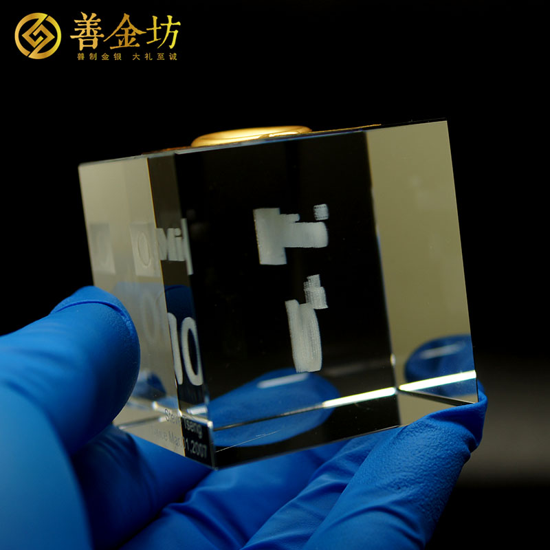 四川成都10周年金片_ 定做金章 金銀章定制 定制金銀章 定制金章 凹凸電子 3克金片