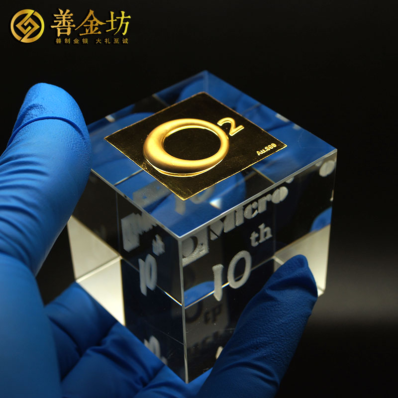 四川成都10周年金片_ 定做金章 金銀章定制 定制金銀章 定制金章 凹凸電子 3克金片