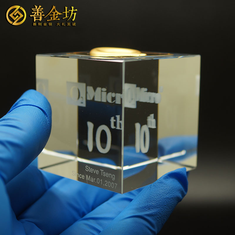 四川成都10周年金片_ 定做金章 金銀章定制 定制金銀章 定制金章 凹凸電子 3克金片