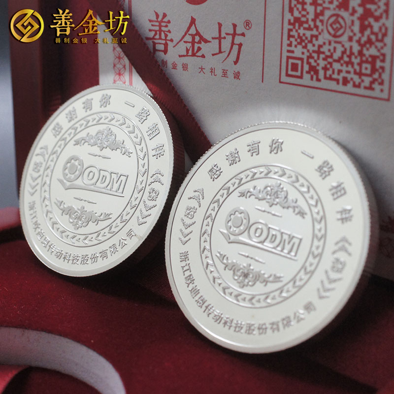 浙江歐迪恩10周年銀鑲金紀念章_ 定做紀念章 銀章定制 紀念章制作 紀念章定制 制作紀念章